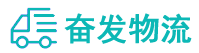 中山到连平县物流公司